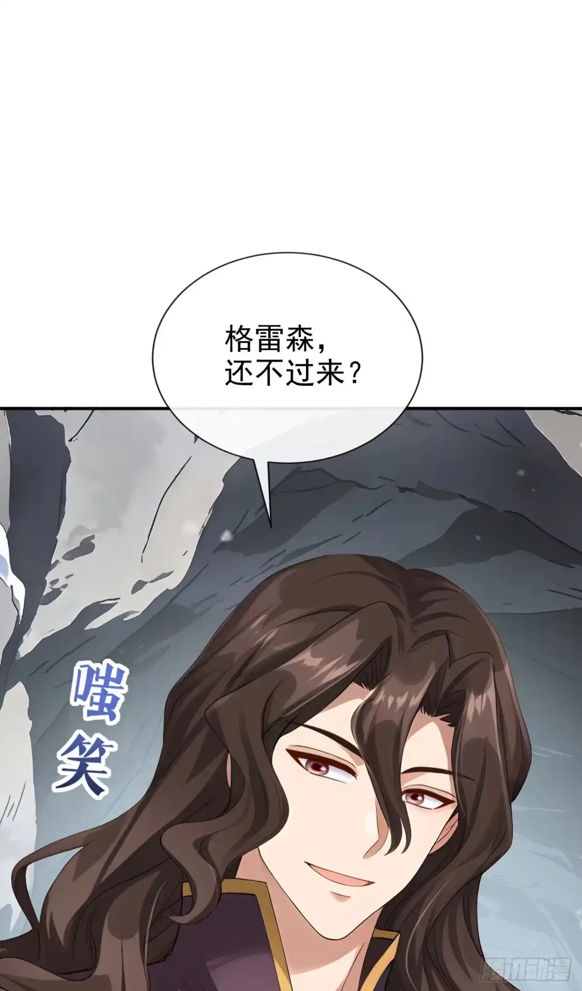 《让出天赋后，我成了魔法界团宠》第76话 要被他抢先了？ 第23页