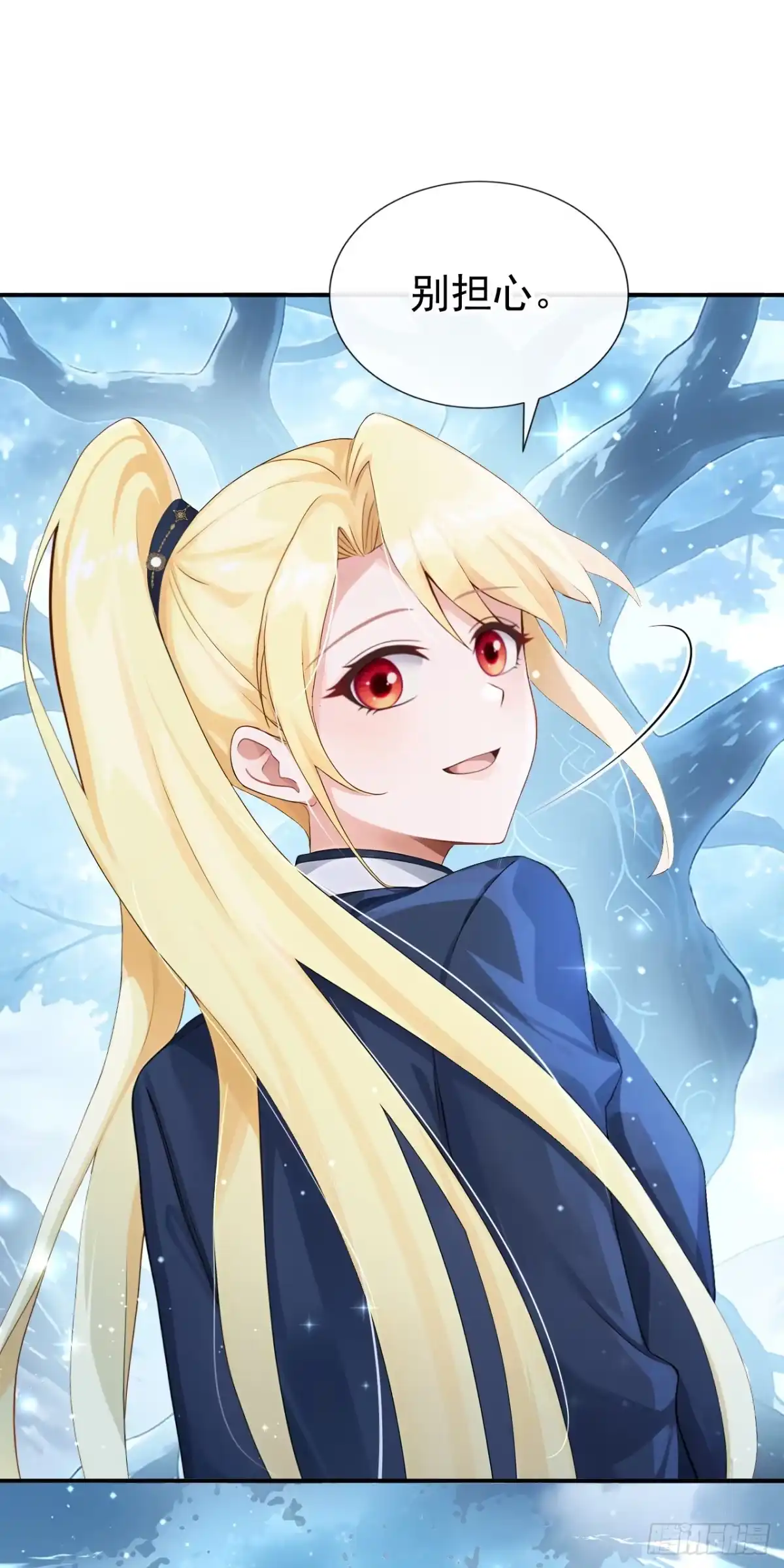 《让出天赋后，我成了魔法界团宠》第77话 古树发怒了？ 第37页