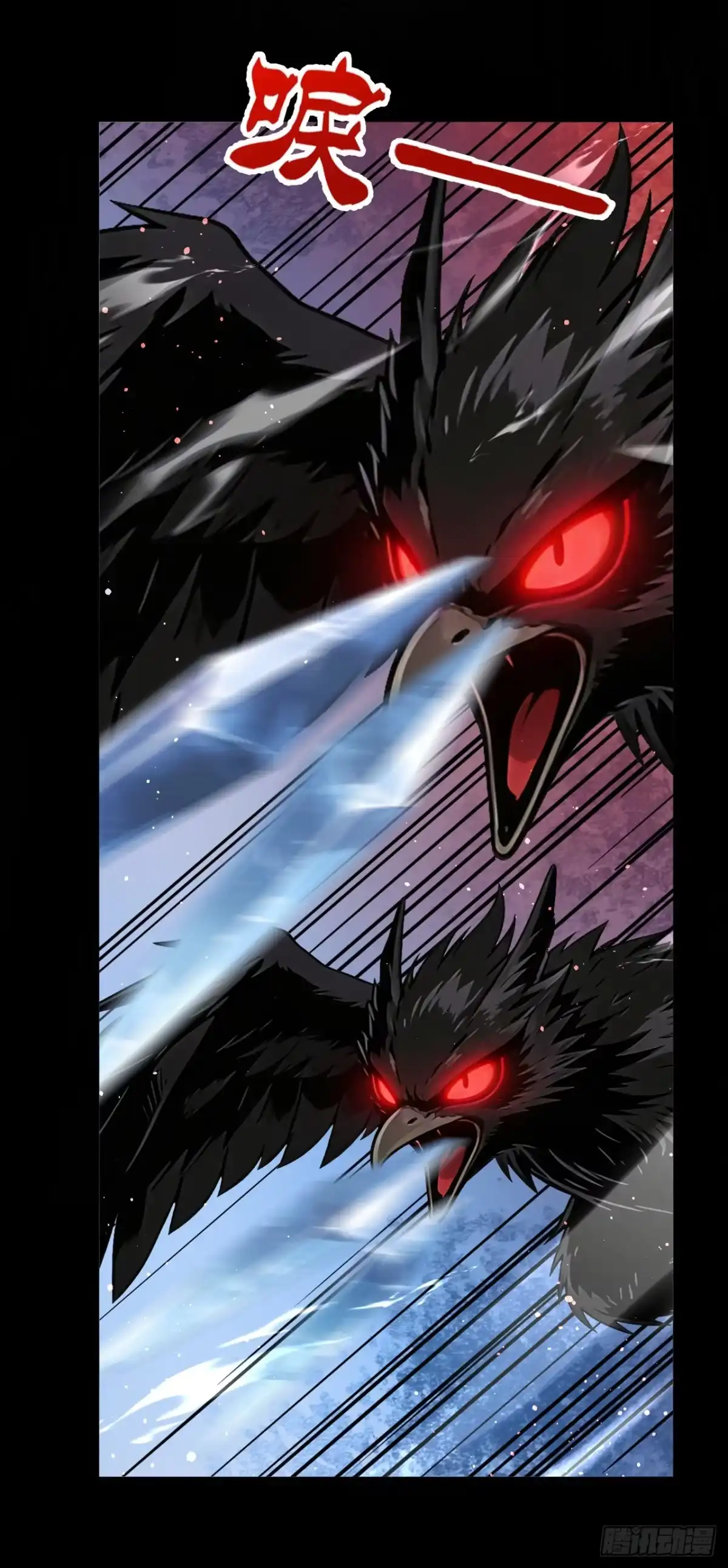 《让出天赋后，我成了魔法界团宠》第77话 古树发怒了？ 第21页