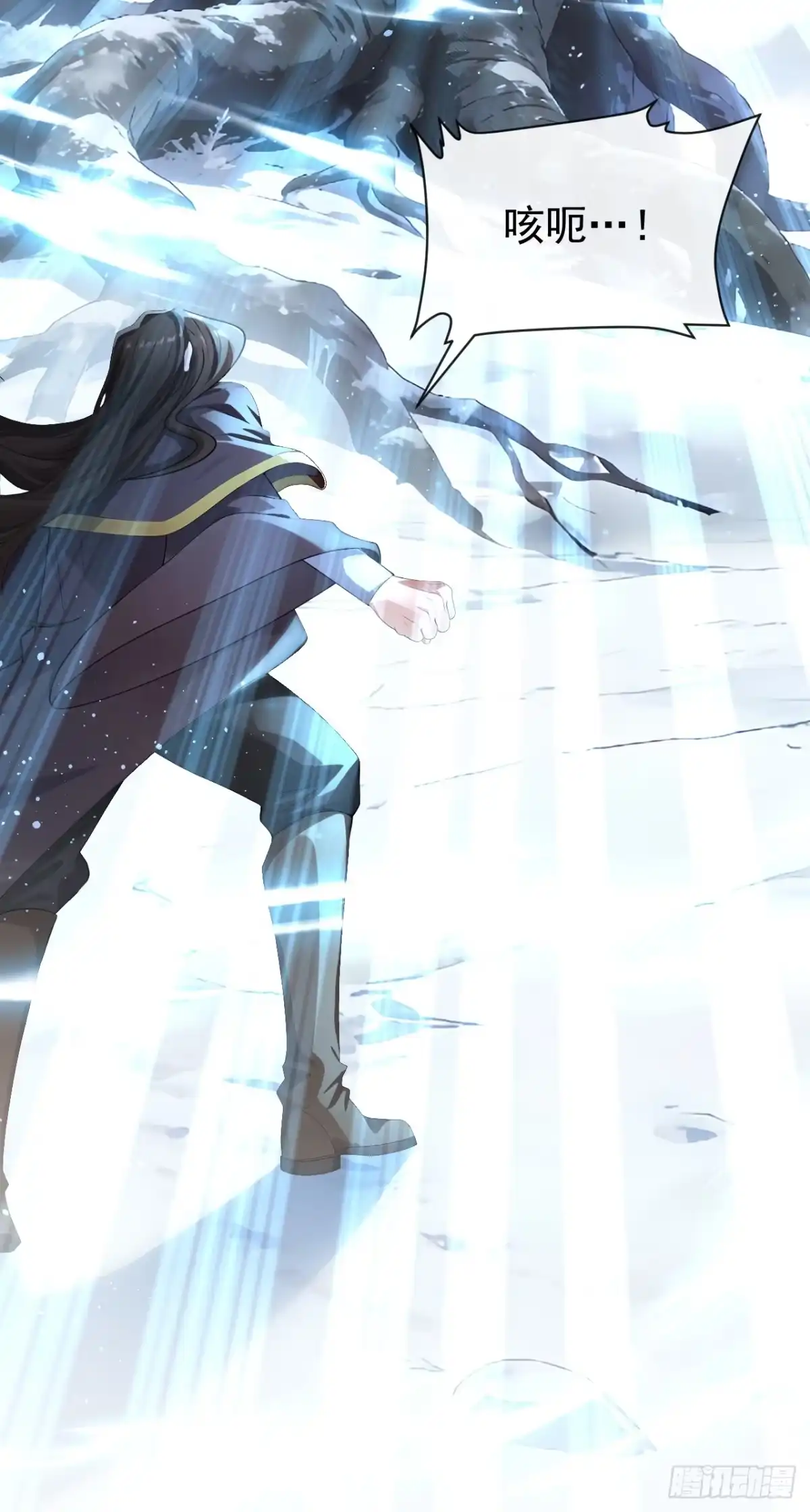 《让出天赋后，我成了魔法界团宠》第77话 古树发怒了？ 第3页