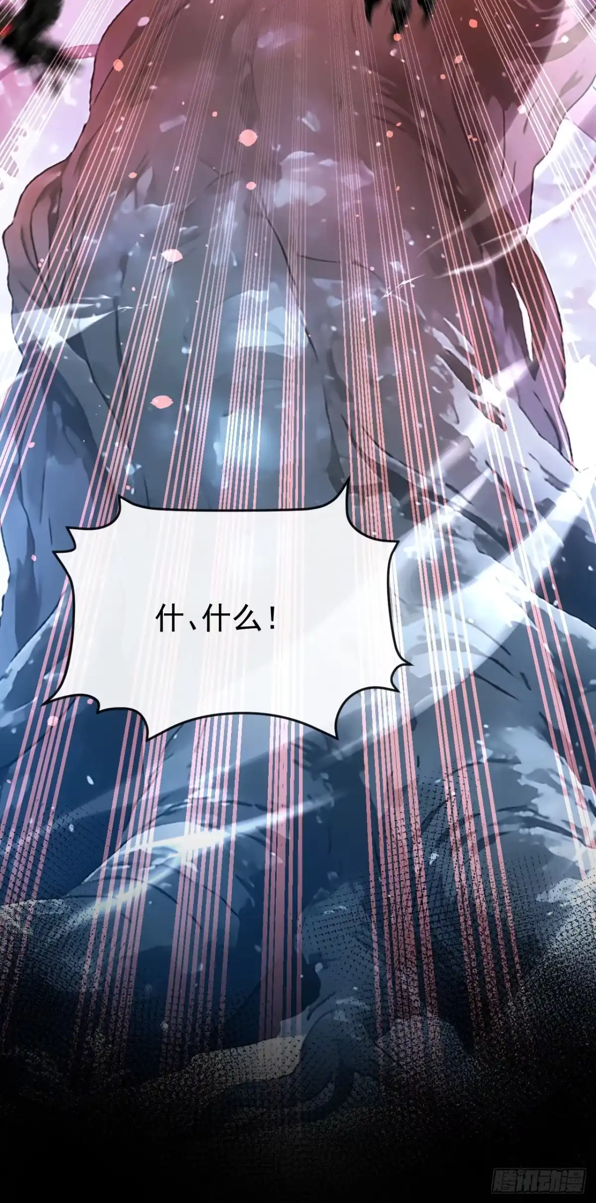 《让出天赋后，我成了魔法界团宠》第77话 古树发怒了？ 第20页