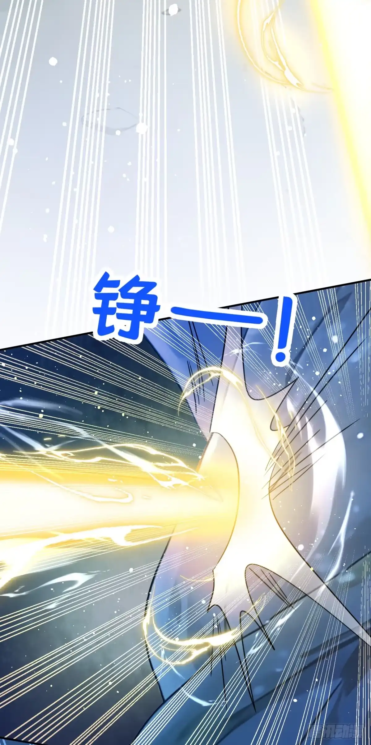 《让出天赋后，我成了魔法界团宠》第77话 古树发怒了？ 第18页