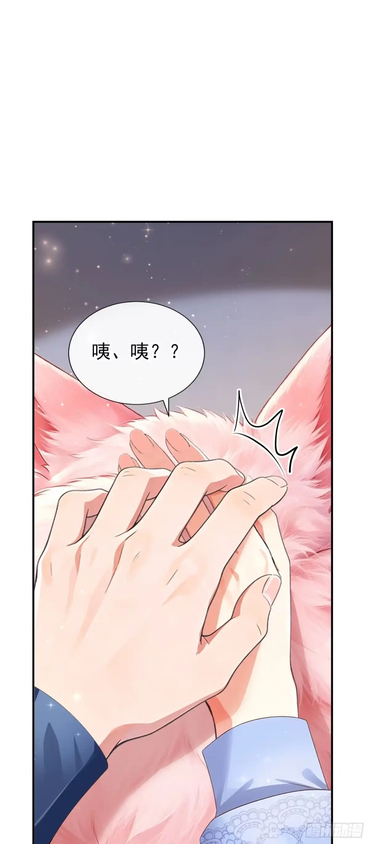 《让出天赋后，我成了魔法界团宠》第78话 何必和她抢？ 第7页
