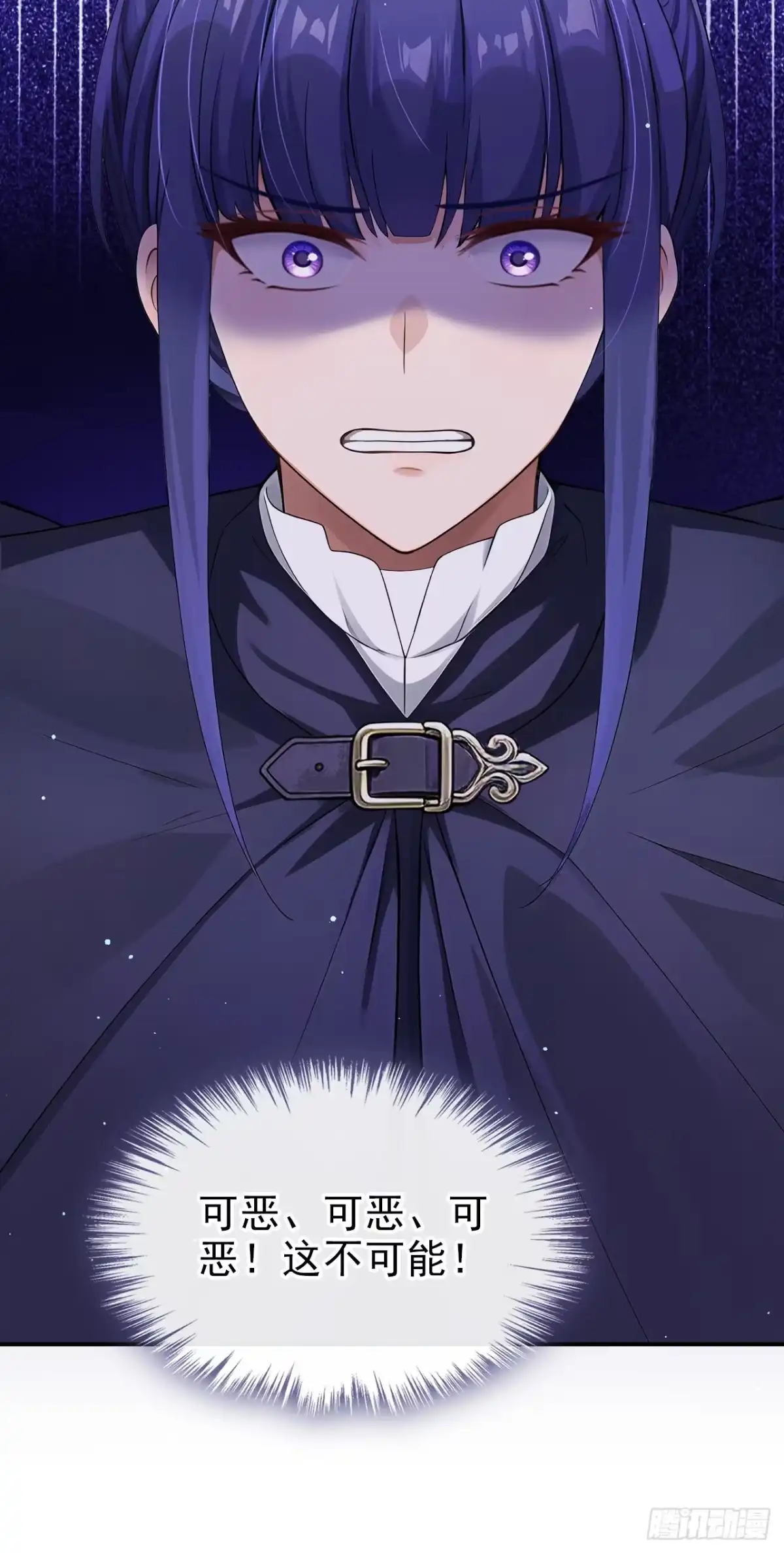《让出天赋后，我成了魔法界团宠》第78话 何必和她抢？ 第18页