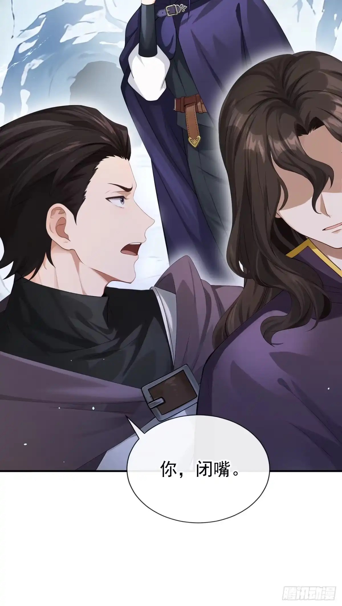 《让出天赋后，我成了魔法界团宠》第78话 何必和她抢？ 第22页