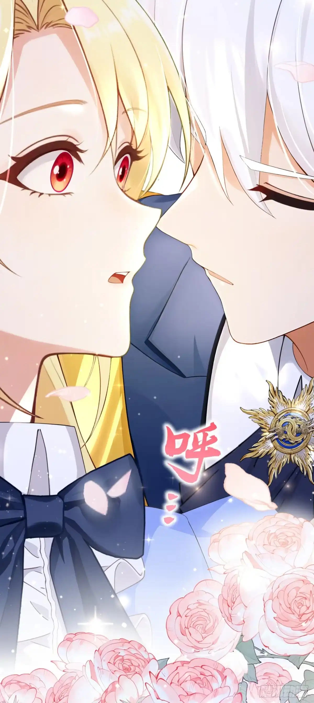 《让出天赋后，我成了魔法界团宠》第78话 何必和她抢？ 第10页
