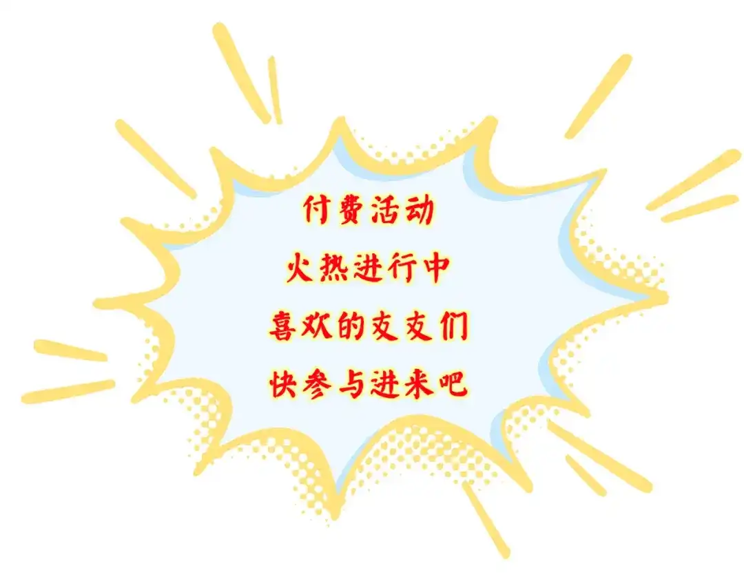 《让你当收尸人，你开局解剖了前女友》第9话 四厄难，杀刃与伤枭 第185页