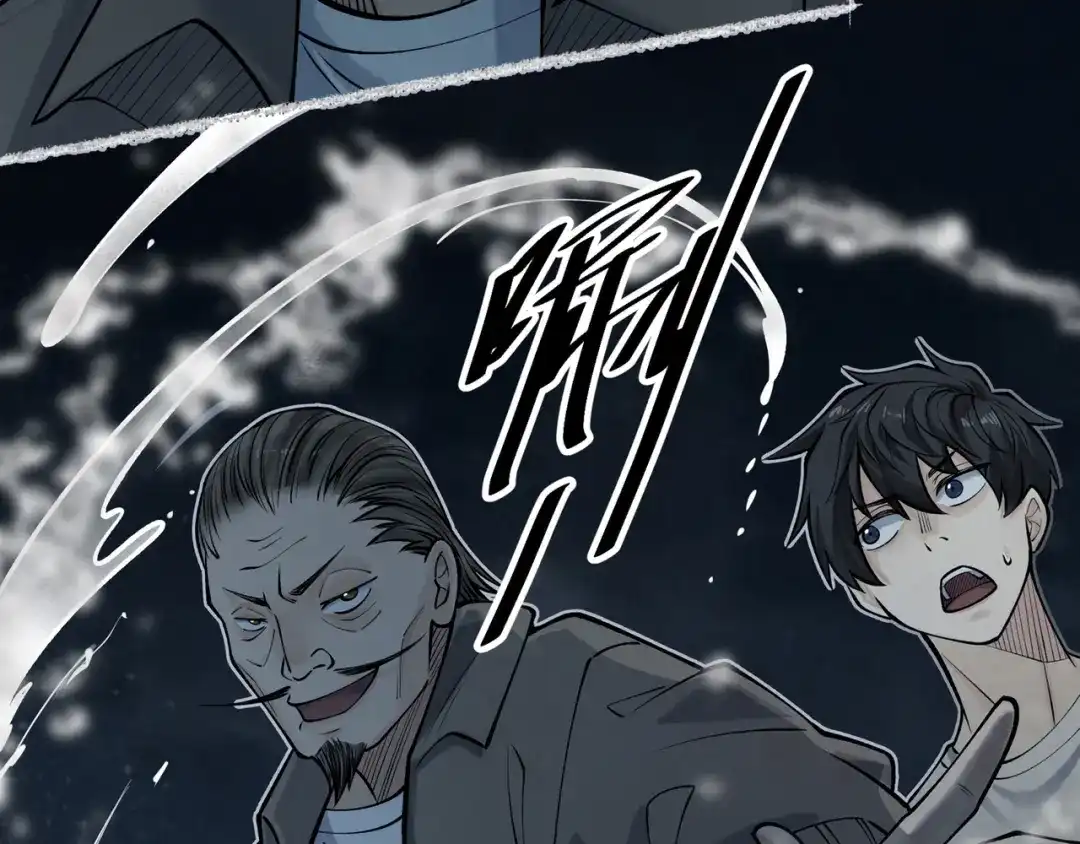 《让你当收尸人，你开局解剖了前女友》第9话 四厄难，杀刃与伤枭 第194页