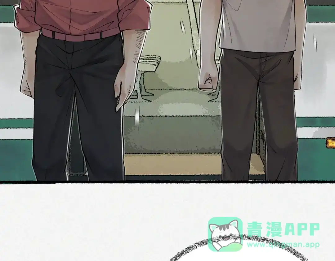 《让你当收尸人，你开局解剖了前女友》第9话 四厄难，杀刃与伤枭 第26页
