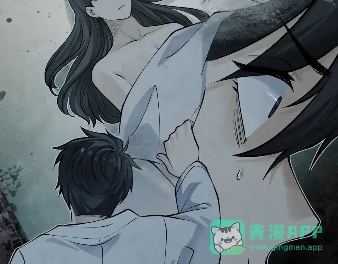 《让你当收尸人，你开局解剖了前女友》第9话 四厄难，杀刃与伤枭 第131页