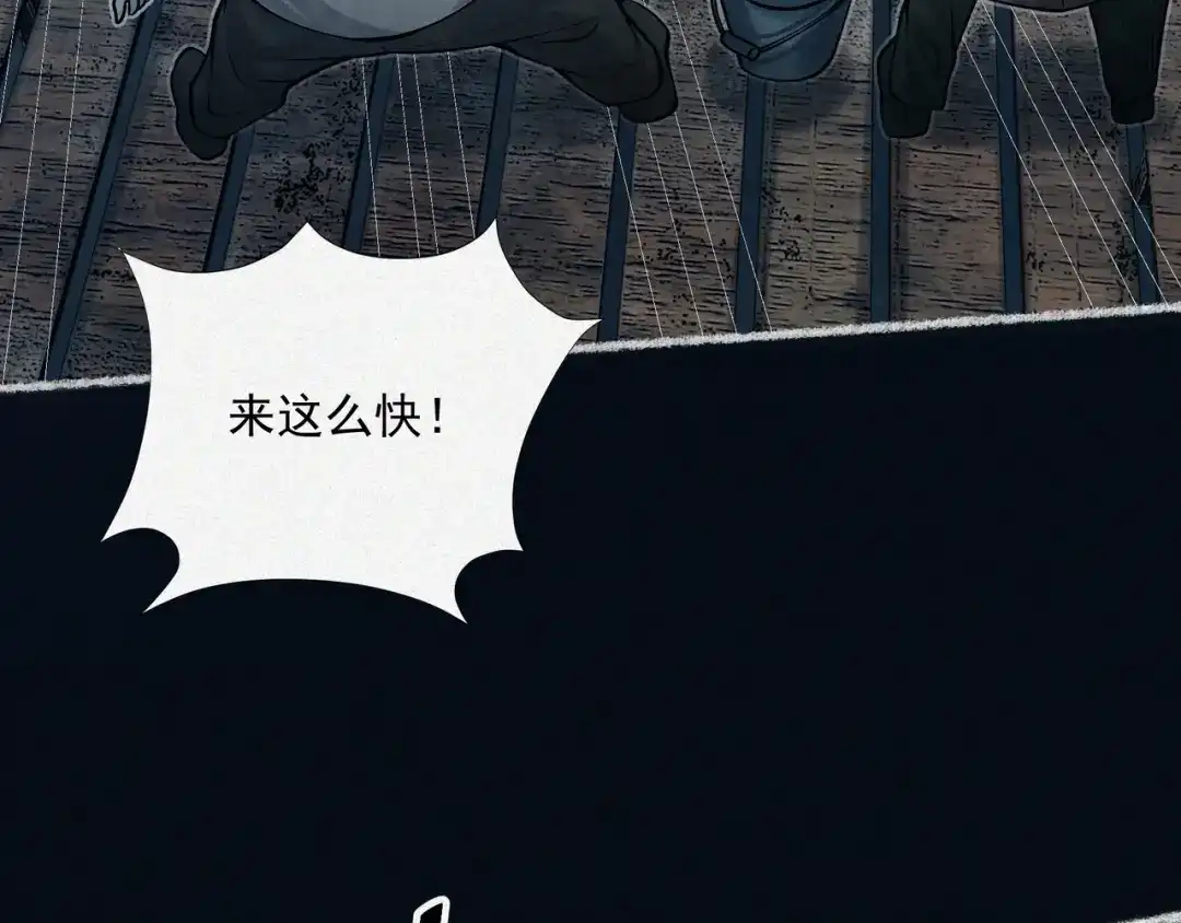 《让你当收尸人，你开局解剖了前女友》第9话 四厄难，杀刃与伤枭 第165页