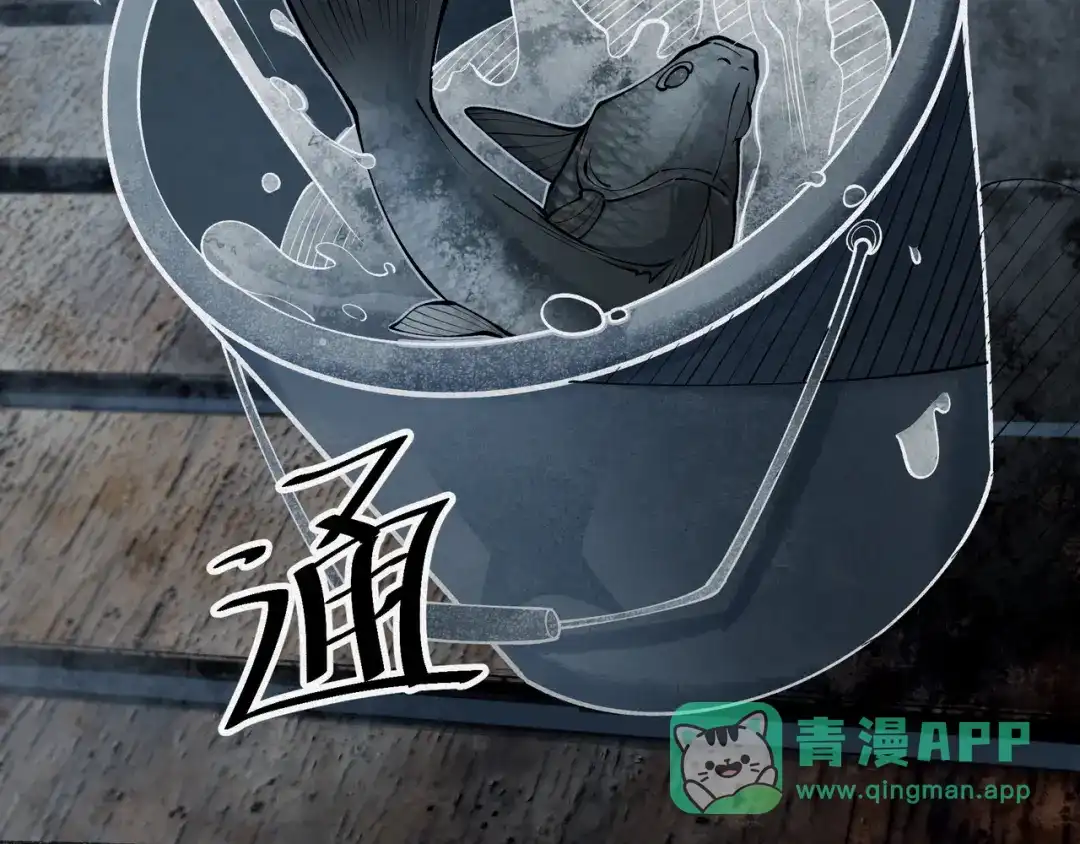 《让你当收尸人，你开局解剖了前女友》第9话 四厄难，杀刃与伤枭 第121页