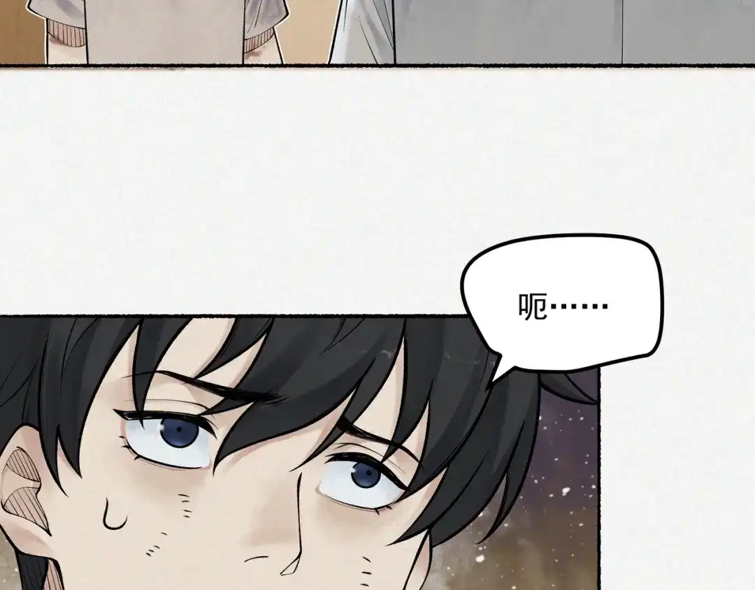 《让你当收尸人，你开局解剖了前女友》第9话 四厄难，杀刃与伤枭 第40页
