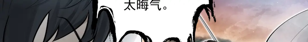 《让你当收尸人，你开局解剖了前女友》第9话 四厄难，杀刃与伤枭 第89页