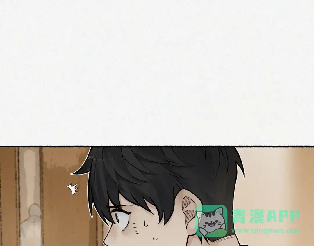 《让你当收尸人，你开局解剖了前女友》第9话 四厄难，杀刃与伤枭 第51页