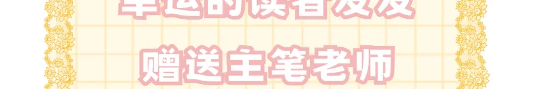 《让你当收尸人，你开局解剖了前女友》第10话 阴人上路 第192页