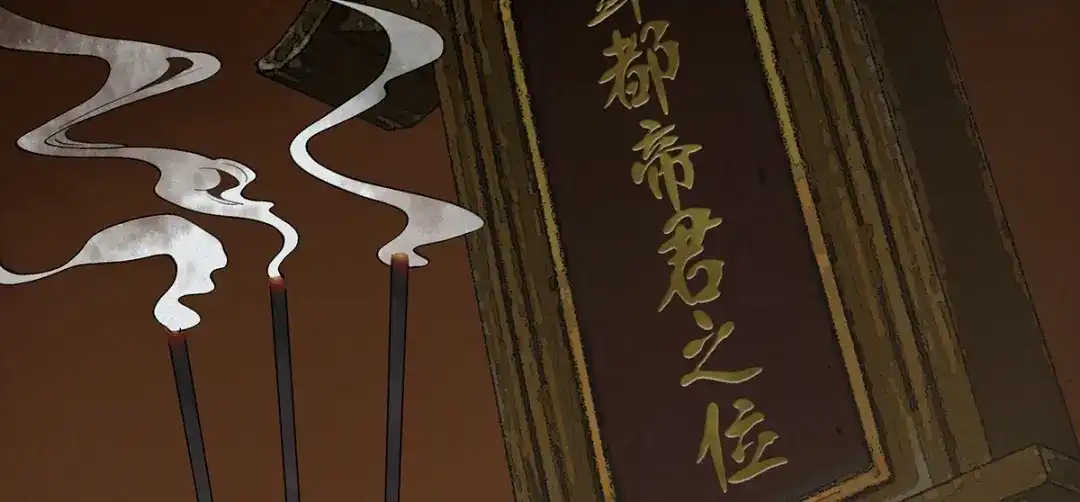 《让你当收尸人，你开局解剖了前女友》第10话 阴人上路 第159页