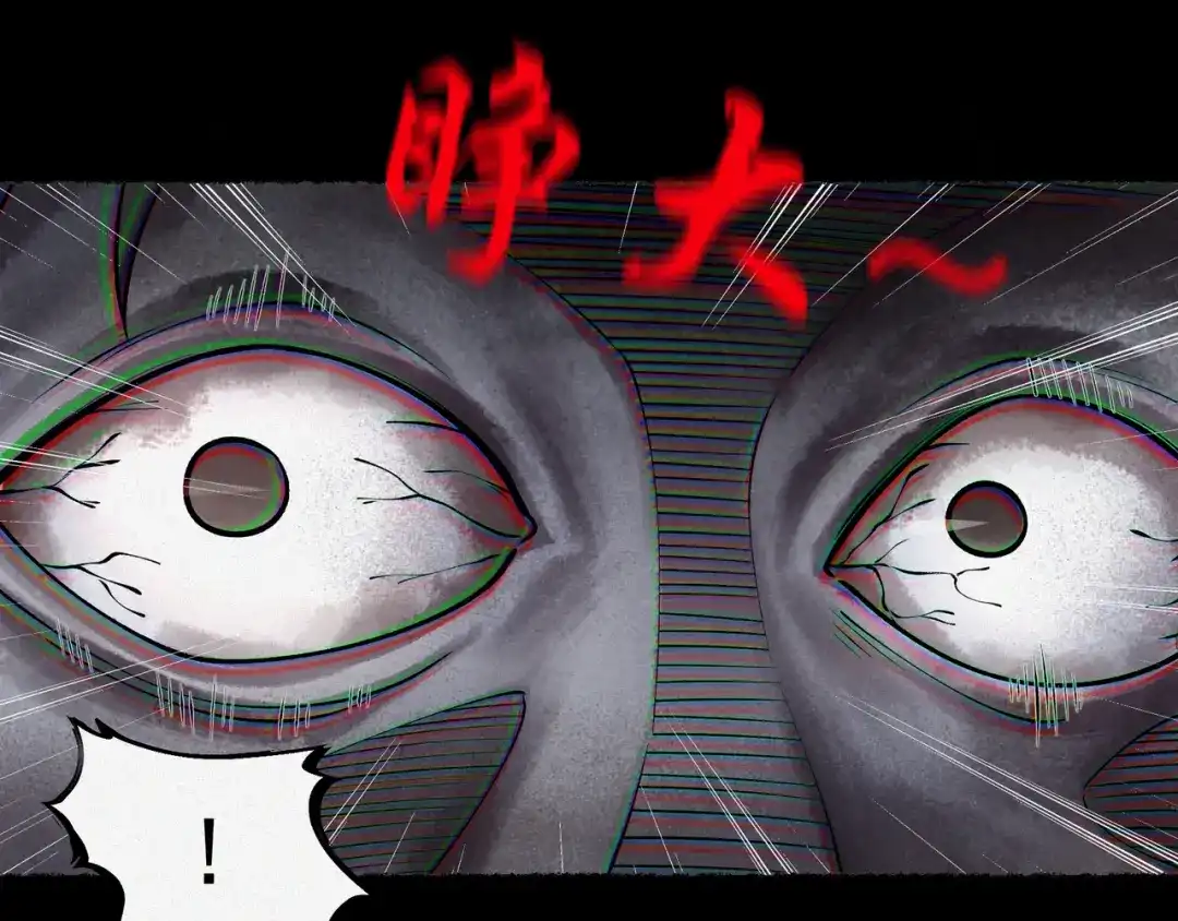 《让你当收尸人，你开局解剖了前女友》第10话 阴人上路 第30页