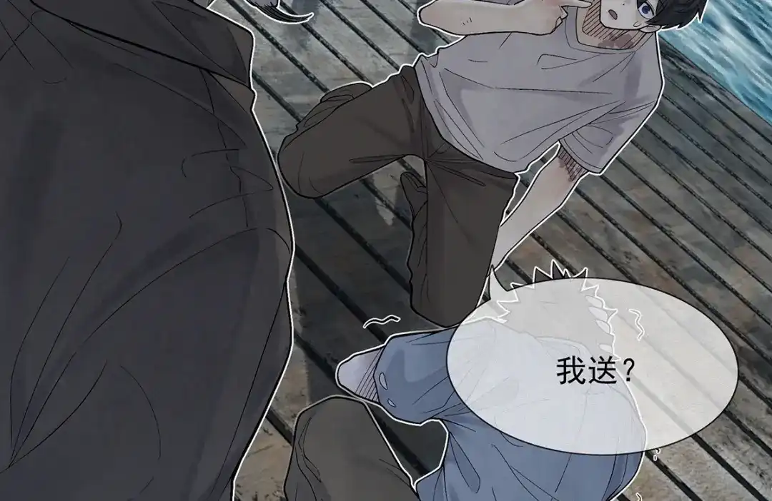 《让你当收尸人，你开局解剖了前女友》第10话 阴人上路 第63页