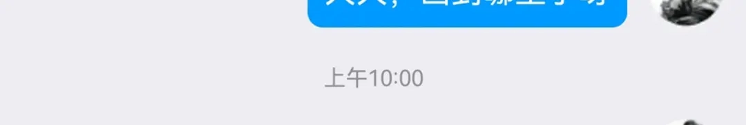 《让你当收尸人，你开局解剖了前女友》第10话 阴人上路 第198页