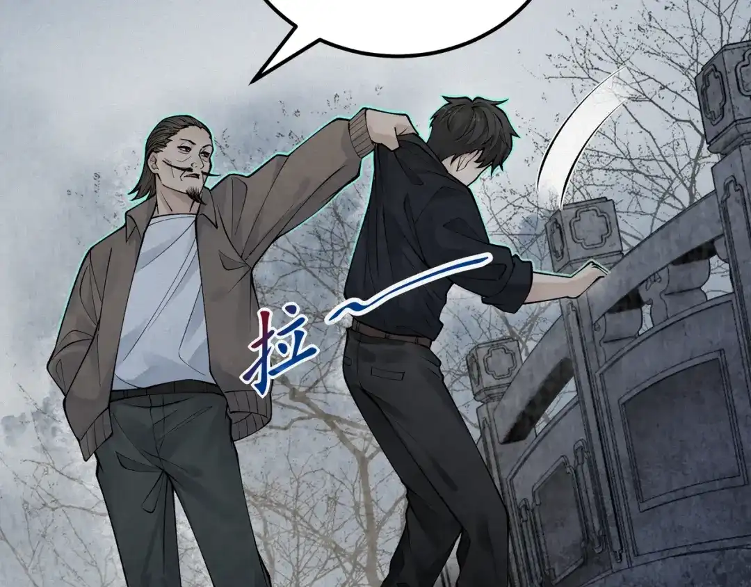 《让你当收尸人，你开局解剖了前女友》第11话 宋尸头的大礼 第155页