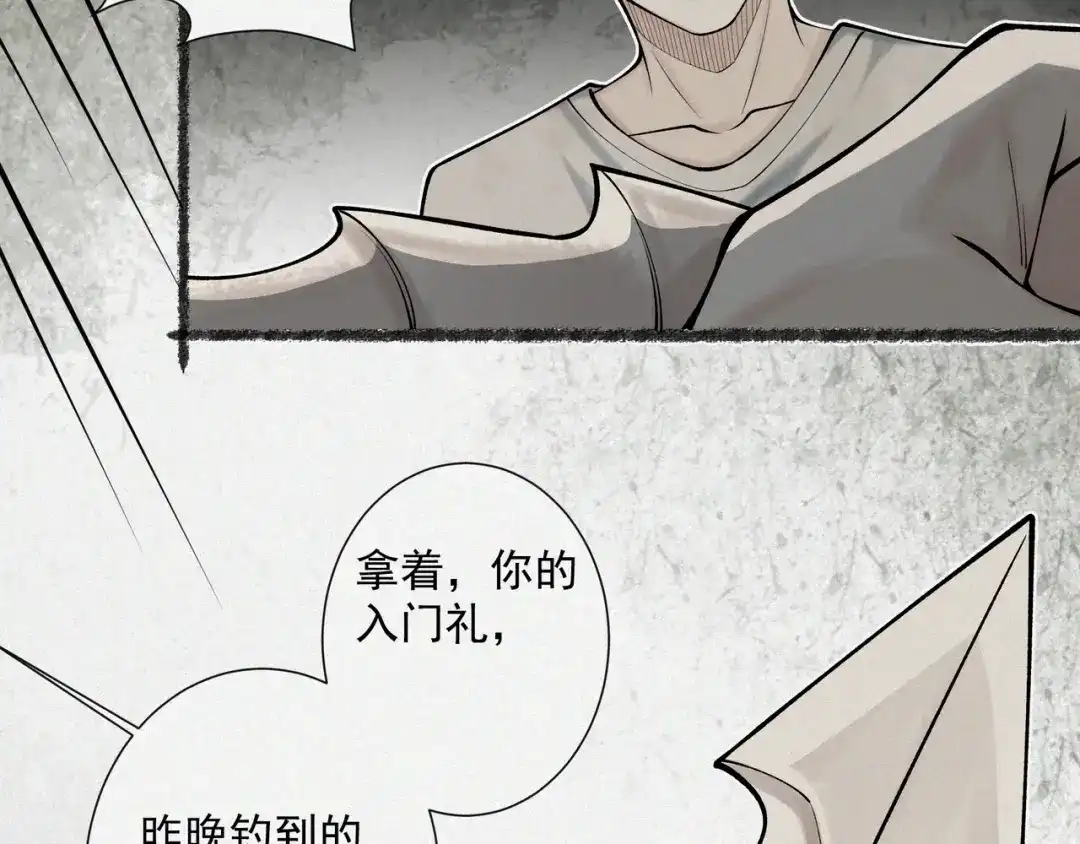 《让你当收尸人，你开局解剖了前女友》第11话 宋尸头的大礼 第90页