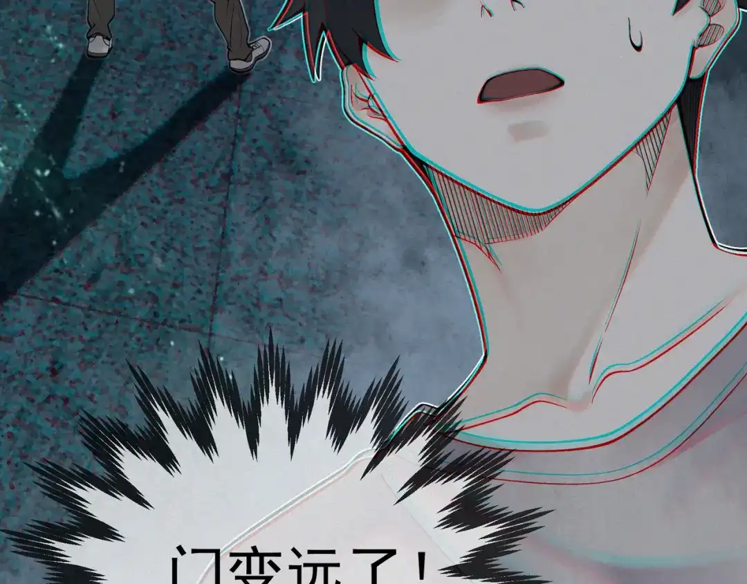 《让你当收尸人，你开局解剖了前女友》第11话 宋尸头的大礼 第65页