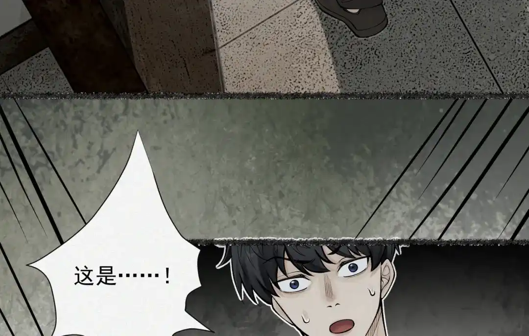 《让你当收尸人，你开局解剖了前女友》第11话 宋尸头的大礼 第89页