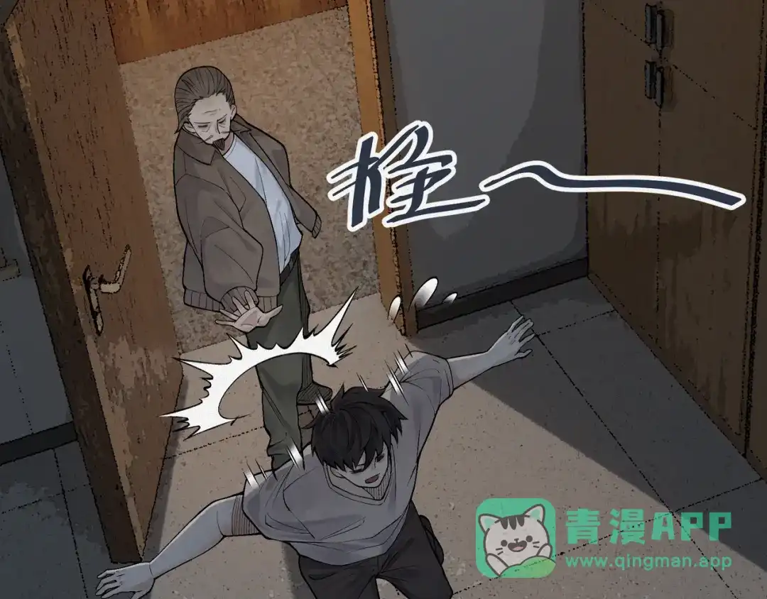 《让你当收尸人，你开局解剖了前女友》第11话 宋尸头的大礼 第36页
