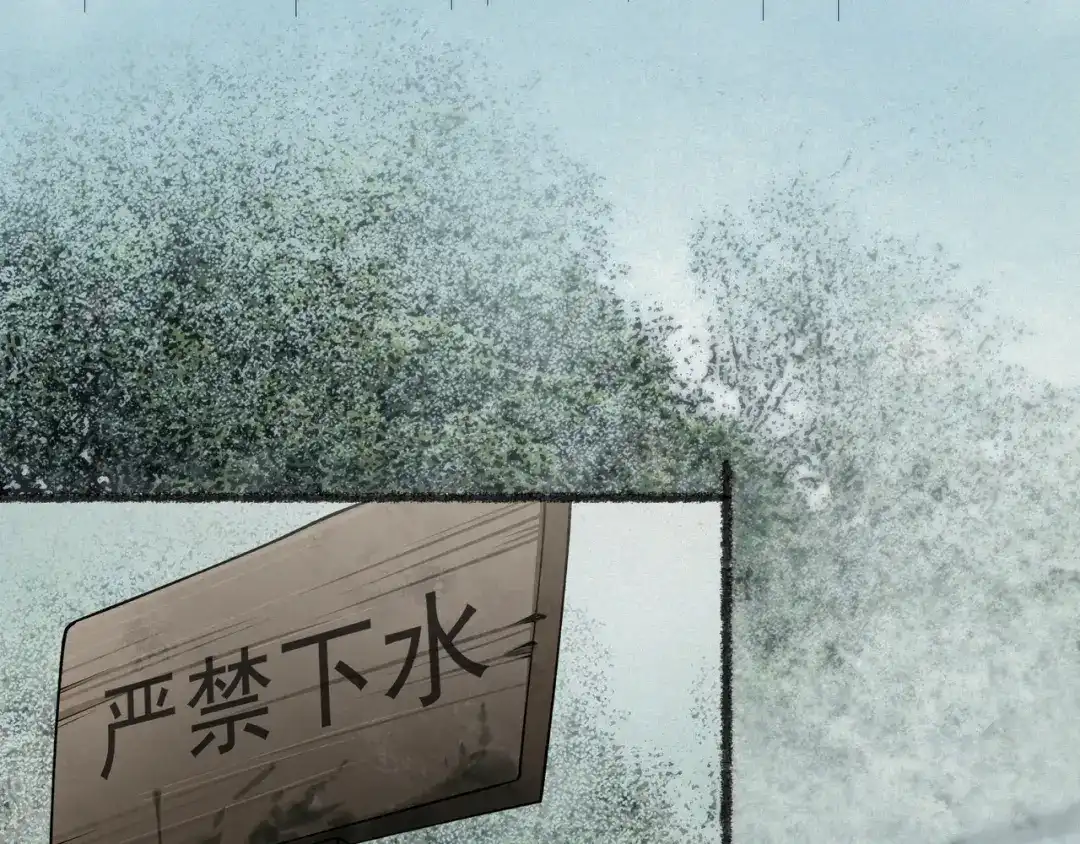 《让你当收尸人，你开局解剖了前女友》第11话 宋尸头的大礼 第130页