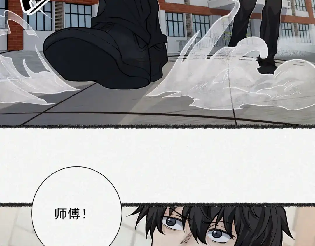 《让你当收尸人，你开局解剖了前女友》第11话 宋尸头的大礼 第124页
