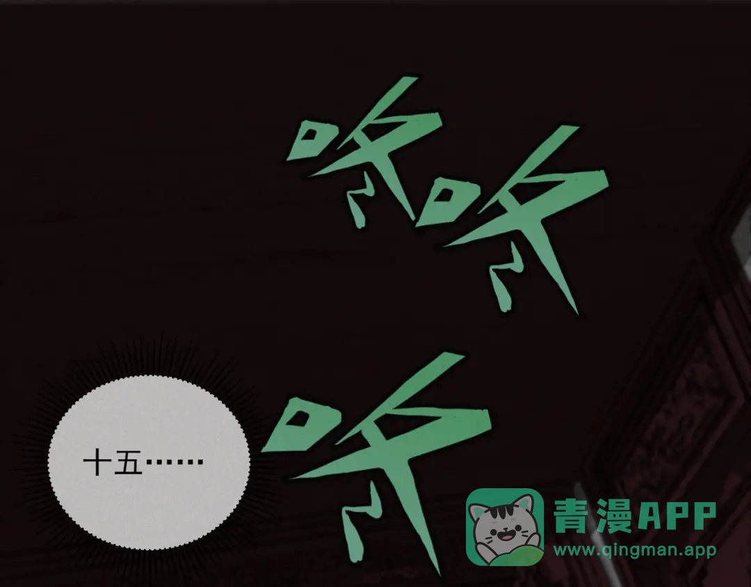 《让你当收尸人，你开局解剖了前女友》第11话 宋尸头的大礼 第6页
