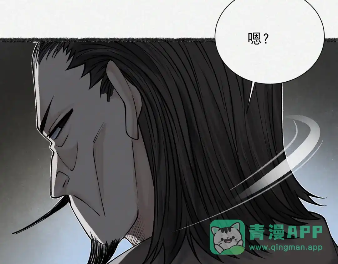 《让你当收尸人，你开局解剖了前女友》第11话 宋尸头的大礼 第126页
