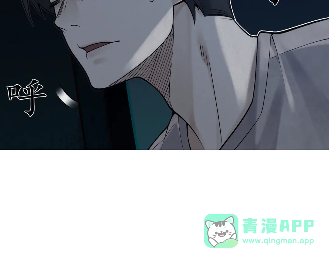 《让你当收尸人，你开局解剖了前女友》第11话 宋尸头的大礼 第51页