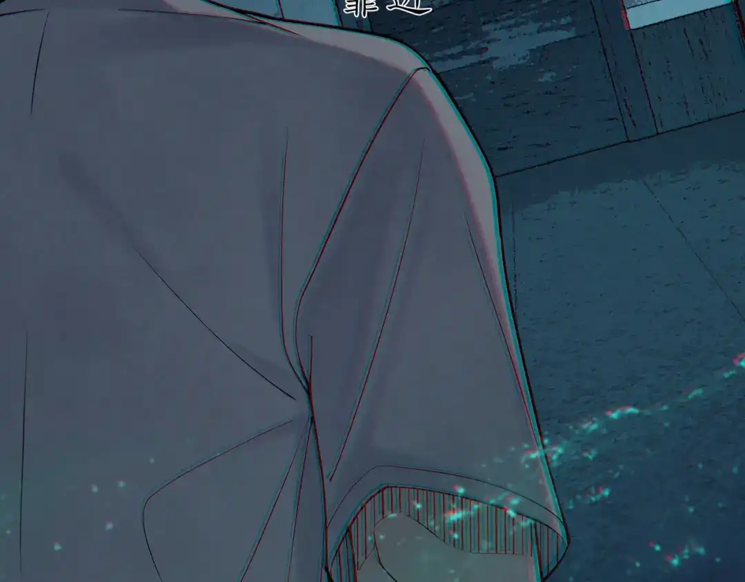 《让你当收尸人，你开局解剖了前女友》第11话 宋尸头的大礼 第54页