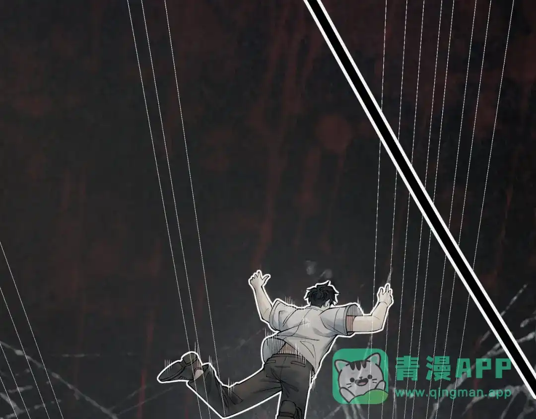 《让你当收尸人，你开局解剖了前女友》第11话 宋尸头的大礼 第76页