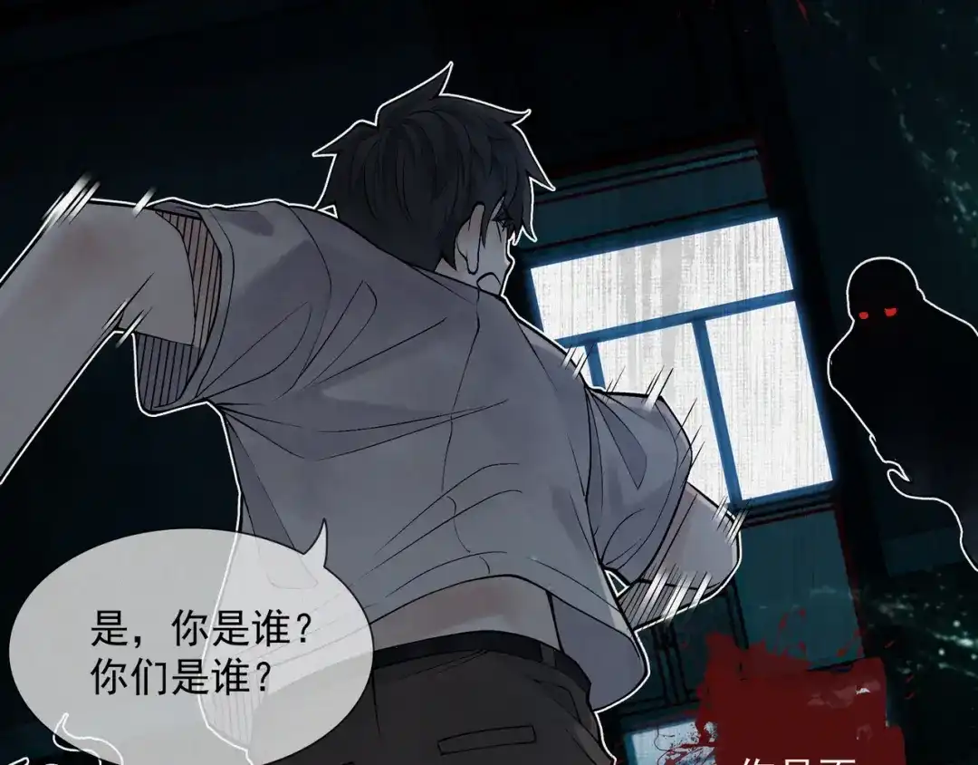 《让你当收尸人，你开局解剖了前女友》第11话 宋尸头的大礼 第68页