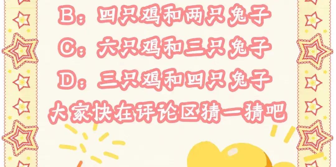 《让你当收尸人，你开局解剖了前女友》第11话 宋尸头的大礼 第182页