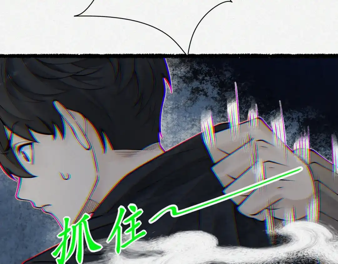 《让你当收尸人，你开局解剖了前女友》第11话 宋尸头的大礼 第148页