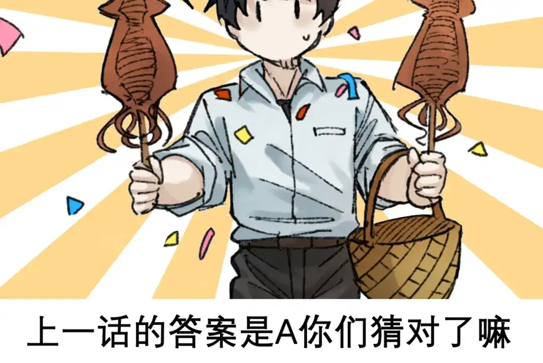 《让你当收尸人，你开局解剖了前女友》第12话 翠柳胡，用鸡来换命 第178页
