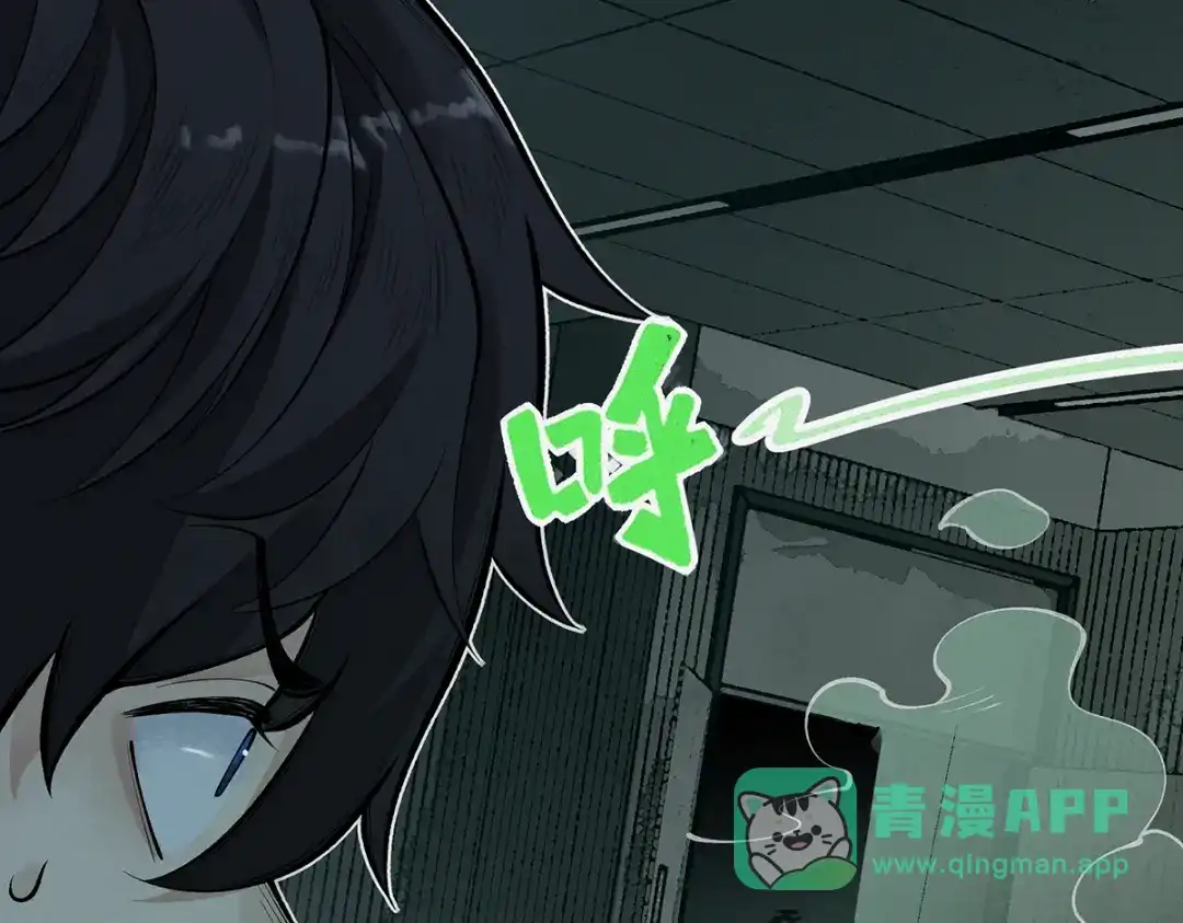 《让你当收尸人，你开局解剖了前女友》第12话 翠柳胡，用鸡来换命 第141页