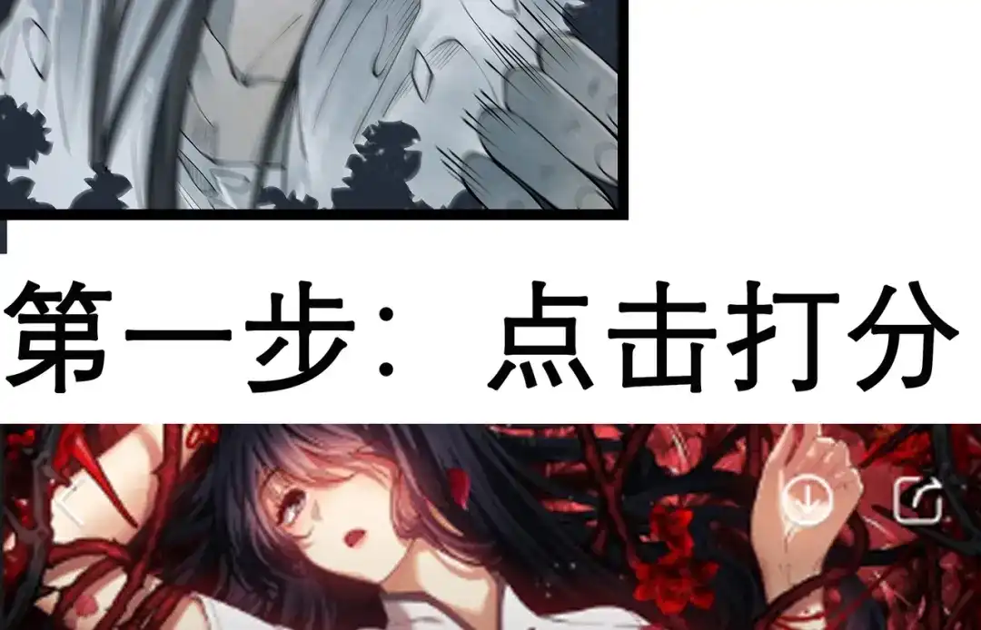 《让你当收尸人，你开局解剖了前女友》第12话 翠柳胡，用鸡来换命 第170页