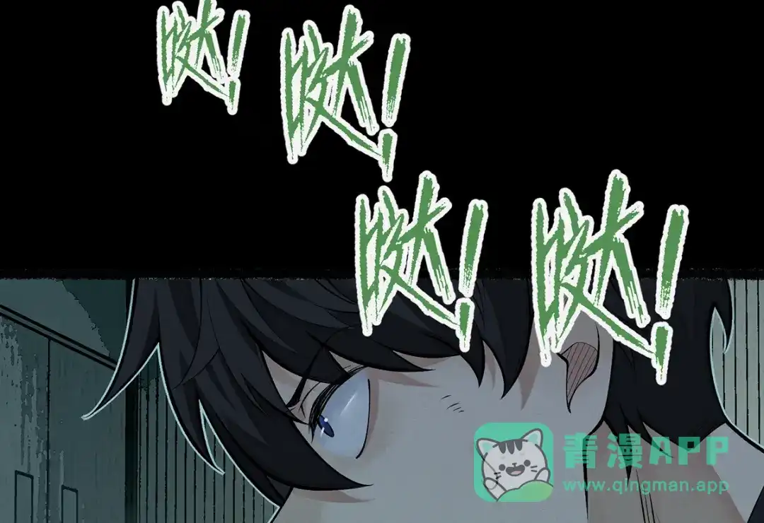 《让你当收尸人，你开局解剖了前女友》第12话 翠柳胡，用鸡来换命 第136页