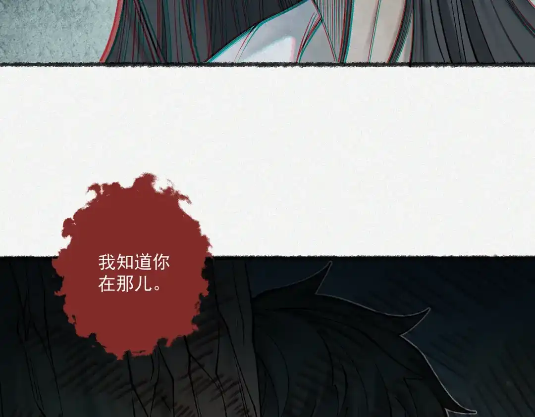 《让你当收尸人，你开局解剖了前女友》第12话 翠柳胡，用鸡来换命 第83页