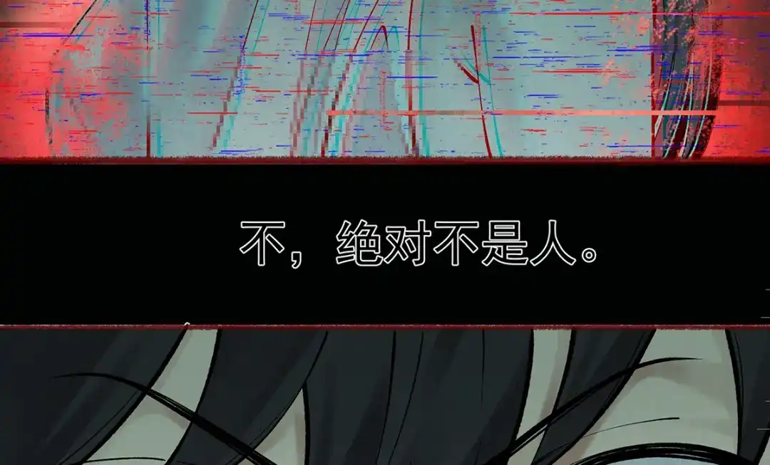 《让你当收尸人，你开局解剖了前女友》第12话 翠柳胡，用鸡来换命 第162页