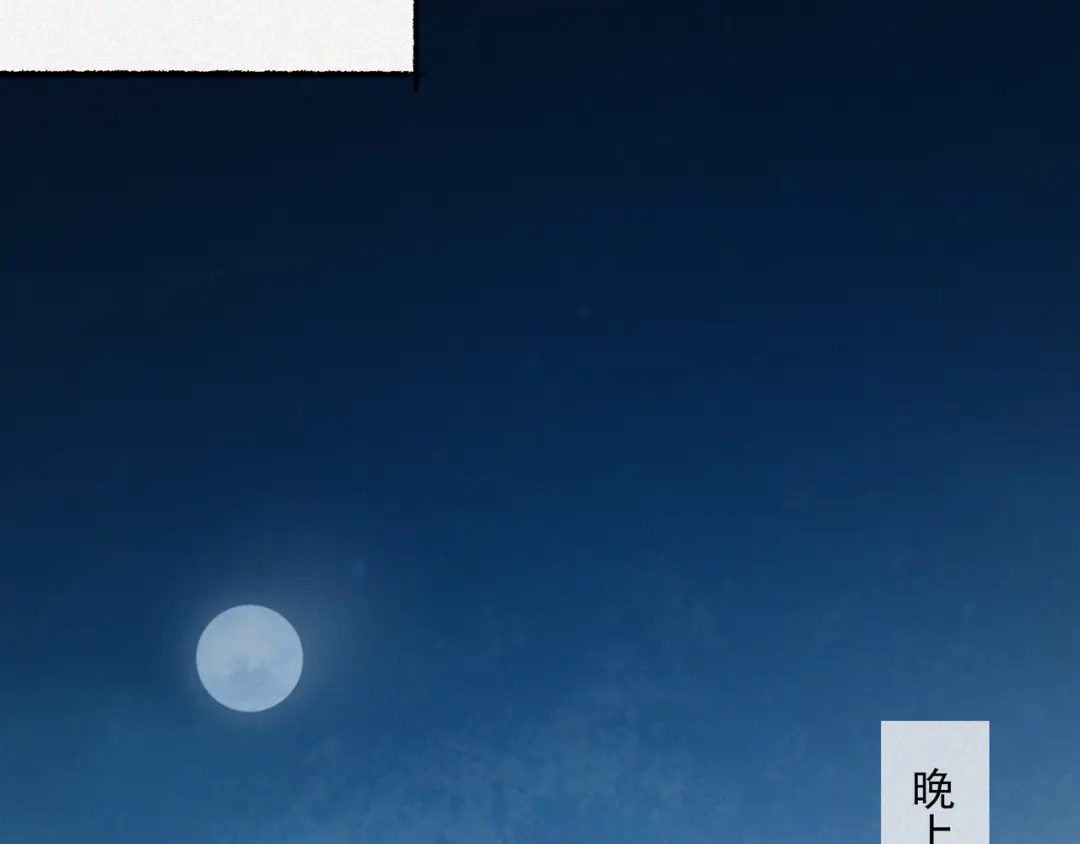 《让你当收尸人，你开局解剖了前女友》第12话 翠柳胡，用鸡来换命 第35页