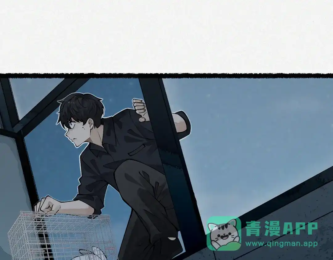 《让你当收尸人，你开局解剖了前女友》第12话 翠柳胡，用鸡来换命 第121页