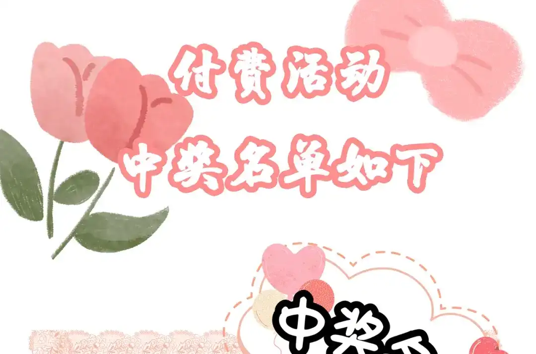 《让你当收尸人，你开局解剖了前女友》第12话 翠柳胡，用鸡来换命 第174页