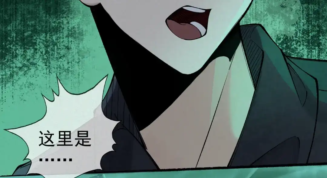《让你当收尸人，你开局解剖了前女友》第13话 鸡引魂，老师过来了 第145页