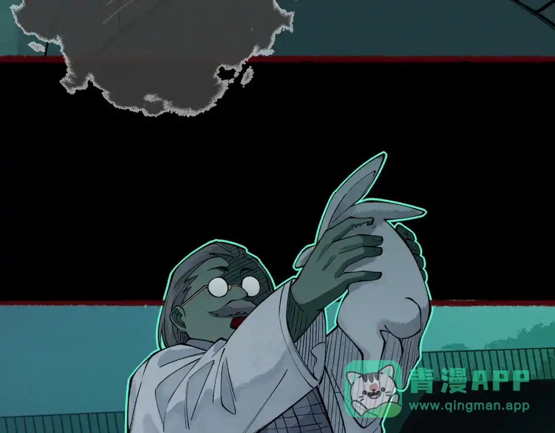 《让你当收尸人，你开局解剖了前女友》第13话 鸡引魂，老师过来了 第36页